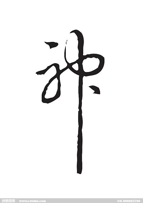 美国 Environmental Science Degree Certificate